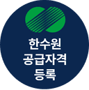 Registered as KHNP qualified inspection vendor